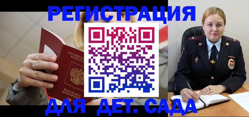 купить прописку в Калязине